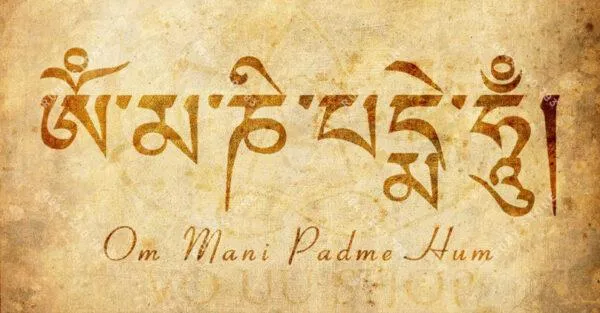 Mạn đà la khắc lục tự minh chân ngôn “Ommani padme hum” - hoá giải tam tai, bình an viên mãn