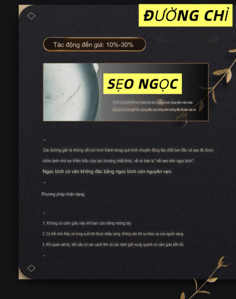 Có Phải Phỉ Thuý Có Lỗi, Vết Thì Không Thể Có Giá Cao Hay Không? Có Phải Phỉ Thuý Có Lỗi, Vết Thì Không Thể Có Giá Cao Hay Không?