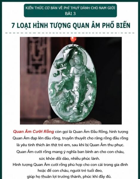 Dạy Bạn Cách Lựa Chọn Phật Quán Thế Âm Bồ Tát. Dạy Bạn Cách Lựa Chọn Phật Quán Thế Âm Bồ Tát.