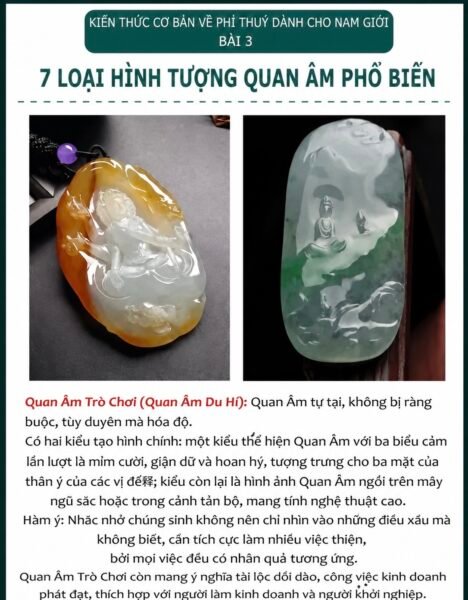 Dạy Bạn Cách Lựa Chọn Phật Quán Thế Âm Bồ Tát. Dạy Bạn Cách Lựa Chọn Phật Quán Thế Âm Bồ Tát.