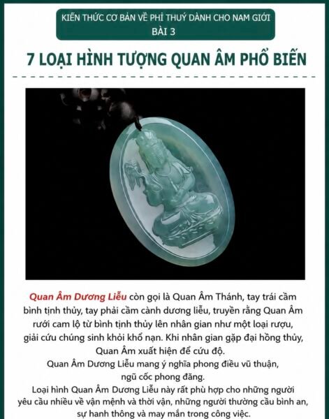 Dạy Bạn Cách Lựa Chọn Phật Quán Thế Âm Bồ Tát. Dạy Bạn Cách Lựa Chọn Phật Quán Thế Âm Bồ Tát.